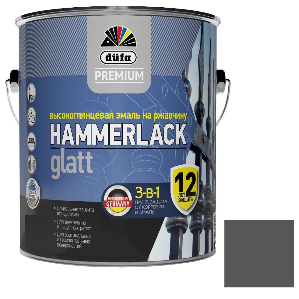 Эмаль по ржавчине Dufa Premium Hammerlack 3 в 1 гладкая RAL 7024 графитовая серая 2,5 л