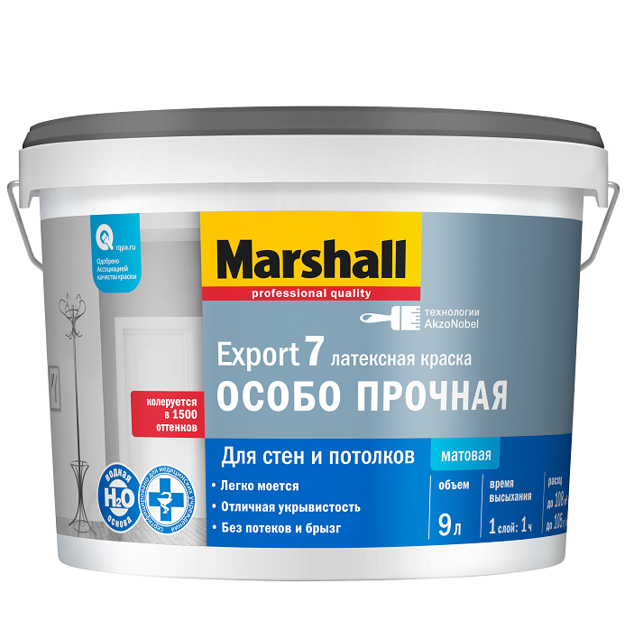 Краска для стен и потолков Marshall Export-7 база BW матовая 9 л