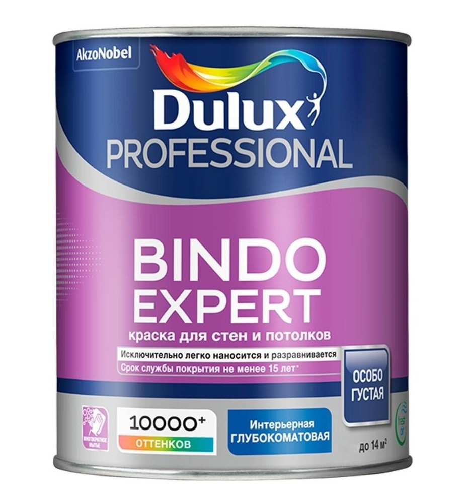 Краска для стен и потолков Dulux Professional Bindo Expert база BW глубокоматовая 1 л