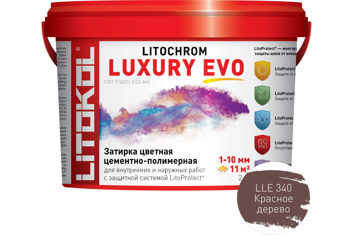 Литокол Litochrom LUXURY EVO LLE.340 затирочная смесь Красное дерево 2кг