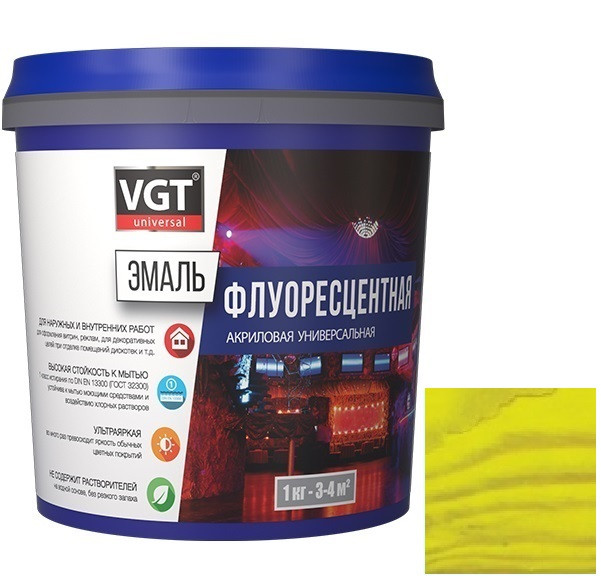 Эмаль универсальная флуоресцентная VGT лимонно-желтая 1 кг