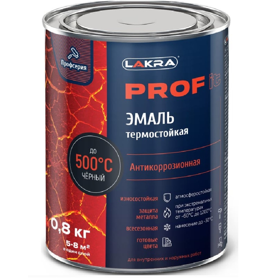 Эмаль термостойкая антикоррозионная Лакра Prof it до 500С черная 0,8 кг