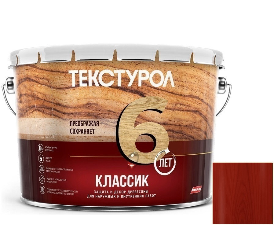 Средство для защиты древесины Текстурол Классик Рябина 10 л