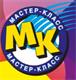 Мастер Класс