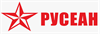 Русеан