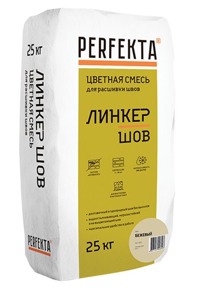 Смесь для расшивки швов Перфекта "Линкер Шов" (бежевый), 25 кг 521714 - фото 29806