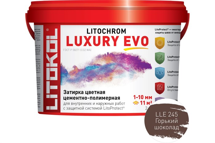 Литокол Litochrom LUXURY EVO LLE.245 затирочная смесь Горький шоколад 2кг 522000298 - фото 31298