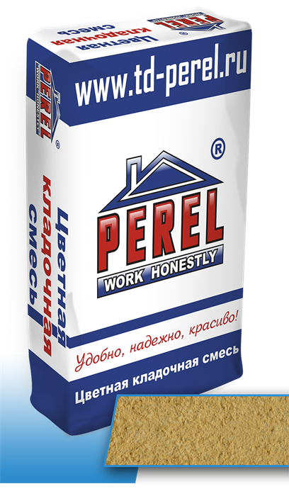 Perel SL желтая 5220028074 - фото 32646