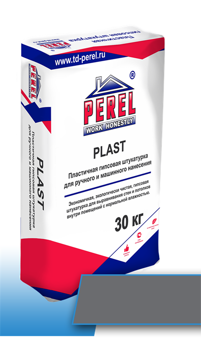 Plast (серая) 5220028087 - фото 42193