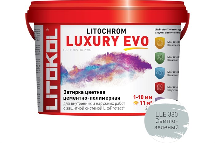 Литокол Litochrom LUXURY EVO LLE.380 затирочная смесь Светло-зеленый 2кг 522000282 - фото 43014