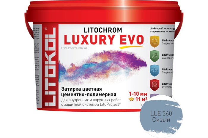 Литокол Litochrom LUXURY EVO LLE.360 затирочная смесь Сизый 2кг 522000286 - фото 43044