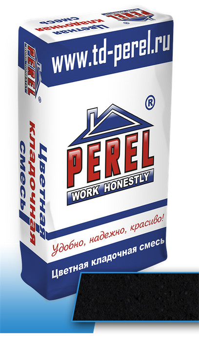 Perel SL черная 5220028064 - фото 43048