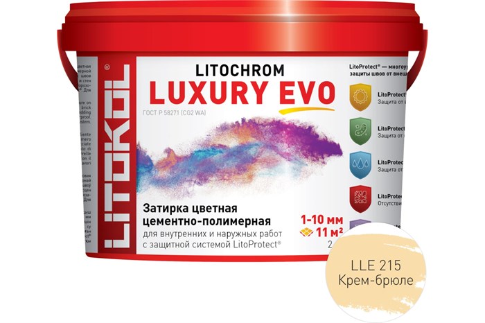 Литокол Litochrom LUXURY EVO LLE.215 затирочная смесь Крем-брюле 2кг 522000304 - фото 43635