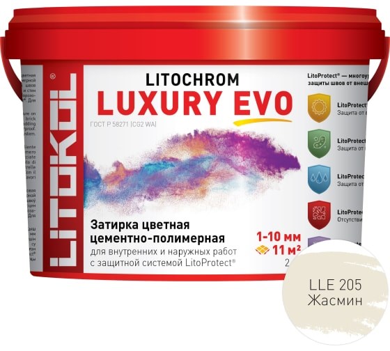 Литокол Litochrom LUXURY EVO LLE.205 затирочная смесь Жасмин 2кг 522000306 - фото 43660