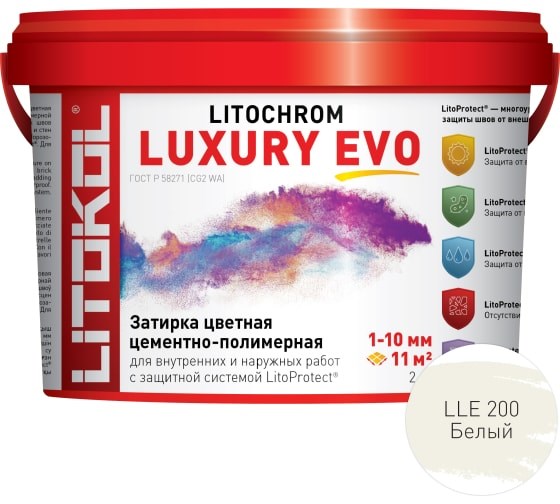 Литокол Litochrom LUXURY EVO LLE.200 затирочная смесь Белый 2кг 522000307 - фото 43665