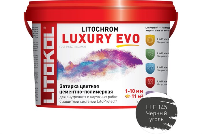 Литокол Litochrom LUXURY EVO LLE.145 затирочная смесь Черный уголь 2кг 522000308 - фото 43674