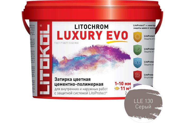 Литокол Litochrom LUXURY EVO LLE.130 затирочная смесь Серый 2кг 522000311 - фото 43698