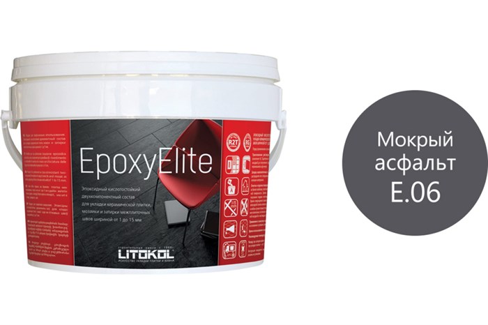 Литокол EpoxyElite Эпоксидная затирка E.06 Мокрый асфальт 1кг 522000460 - фото 44048