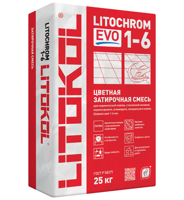 Литокол Litochrom 1-6 EVO LE.215 затирочная смесь Крем-брюле 25кг 522000244 - фото 44991