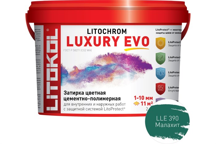 Литокол Litochrom LUXURY EVO LLE.390 затирочная смесь Малахит 2кг 522000280 - фото 45391