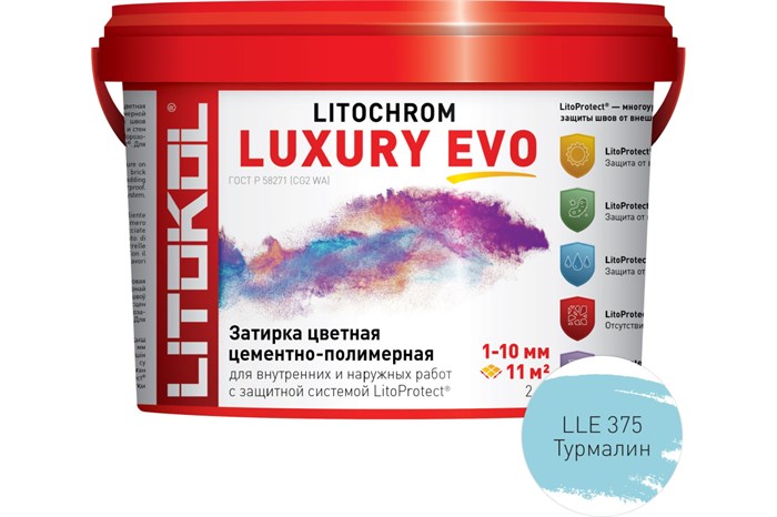 Литокол Litochrom LUXURY EVO LLE.375 затирочная смесь Турмалин 2кг 522000283 - фото 45456