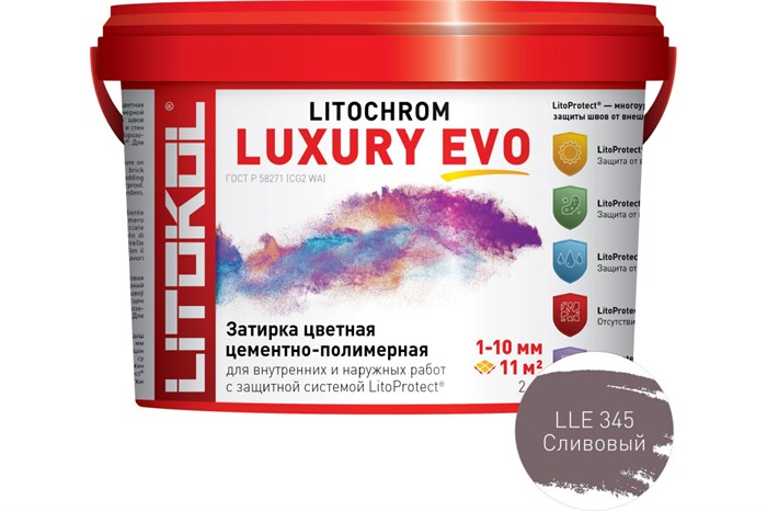 Литокол Litochrom LUXURY EVO LLE.345 затирочная смесь Сливовый 2кг 522000289 - фото 45527