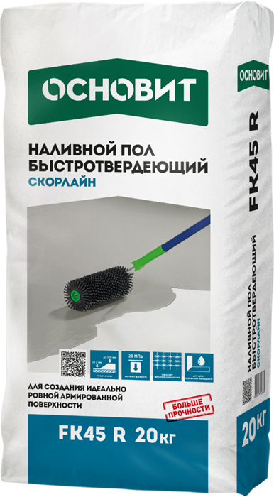 Наливной пол Основит Скорлайн FK-45 R быстротвердеющий 20кг h1-LA69jh9zSEEnBLuUZP0 - фото 46926
