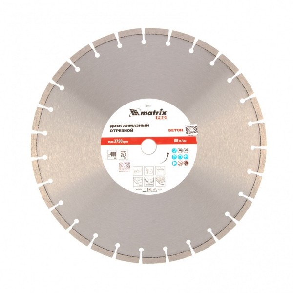 MX-731113 Диск алмазный 400 х 25,4 мм, "Железобетон ", сухой/мокрый рез, Pro 731113 MATRIX zlbzvLeMh98645c3EJw322 - фото 47045