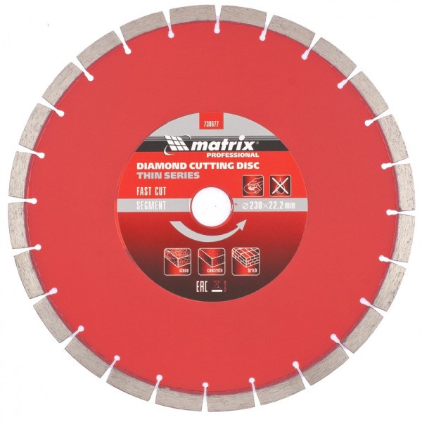 MX-730677 Диск алмазный, отрезной сегментный, 230 мм, сухая резка 730677 MATRIX A2emOZXOg-xkHn-GECkZp1 - фото 47063