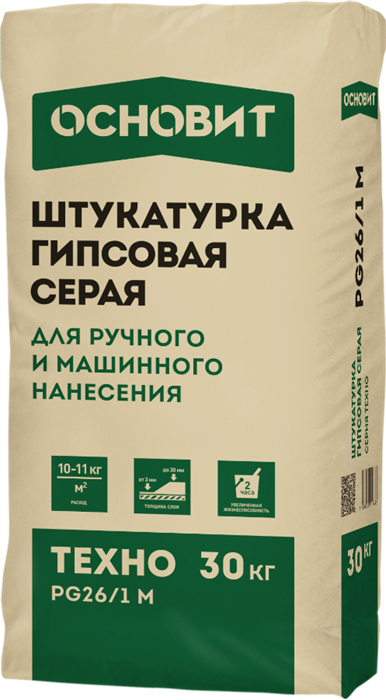 Штукатурка гипсовая Основит ТЕХНО PG26/1 M серая 30кг AELHsfxWiAraNdJeCFeG13 - фото 47415