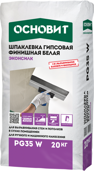 Шпаклевка гипсовая Основит PG35 W финишная белая 20кг GjjFHY9BjjVh5hqFXR2Jm3 - фото 47426