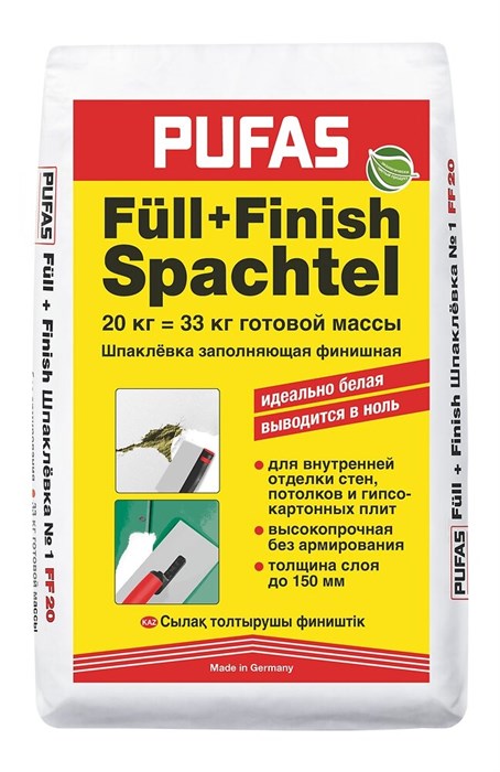 Шпатлевка гипсовая Пуфас / Pufas Full +Finish Spachtel 20кг 5Z5UtV5MhNgujywIn-wKQ1 - фото 47429