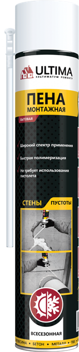 Монтажная пена с трубкой "ULTIMA" всесезонная 700мл. 7MdI9XYcis-LXwwj0yBQH2 - фото 47708