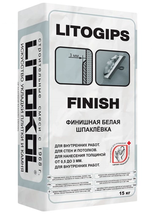 Литокол LITOGIPS FINISH финишная гипсовая шпаклевка 15кг X9gtF5ToiXSNuBqspo5ia2 - фото 47969