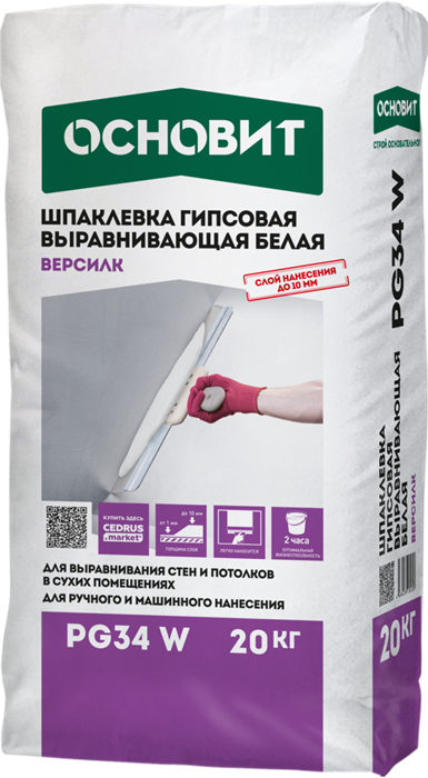 ОСНОВИТ ВЕРСИЛК PG34 W Шпатлевка гипсовая белая  ,20 кг HHVS2vkbiT6rutz-cDFKY1 - фото 47973