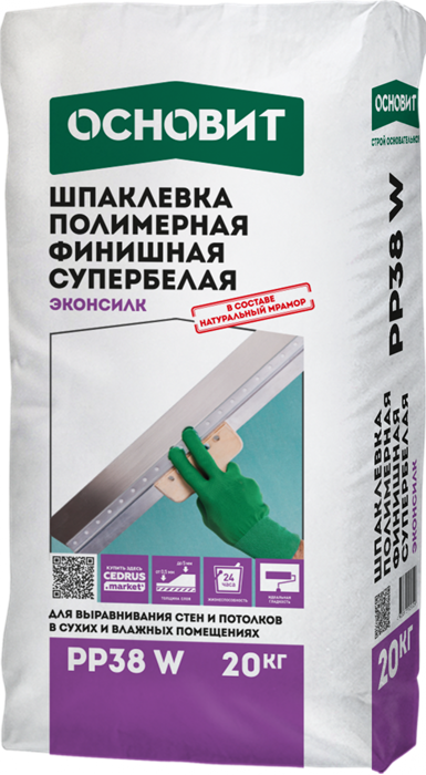 Шпатлевка полимерная Основит Эконсилк PP38  W, 20 кг bhMLaZ6dhkKB0xFOItoQZ0 - фото 47975