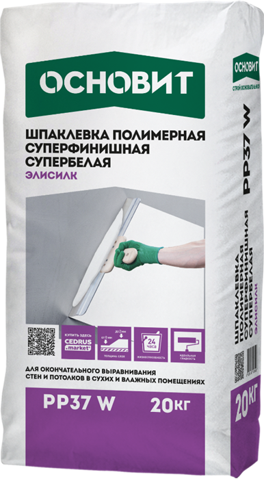 Шпатлевка полимерная суперфинишная Основит Элисикс PP37 W белая, 20 кг j0S8NFRejIHu5HMlgXMsi0 - фото 48003