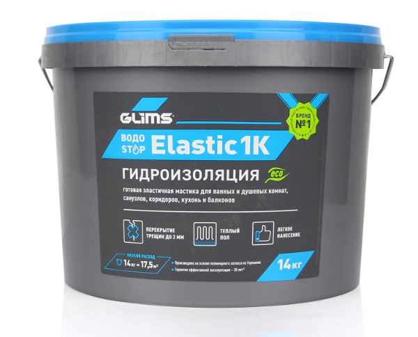 Гидроизоляция Glims ВодоStop Elastic 1К , 14 кг RvI8zprEgidrcw2y-KD0O2 - фото 48116