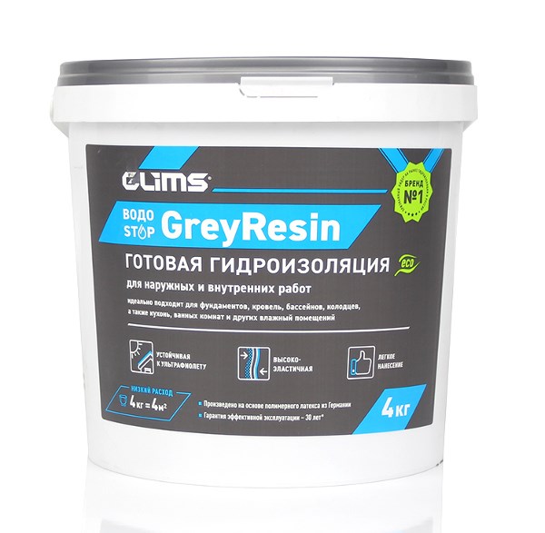 Гидроизоляция Glims GreyResin многоцелевая 4 кг mGqZdm4Li98AuDN0UmHs-1 - фото 48127