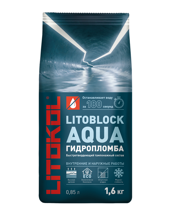 Литокол LITOBLOCK AQUA гидропломба 1,6 кг Flm7rOKOi6IB0d8PKkHLF3 - фото 48138