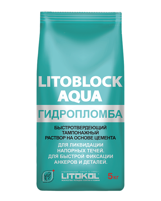 Литокол LITOBLOCK AQUA гидропломба 5кг Y-KWOz6rix8NDu6RIwN0p2 - фото 48140