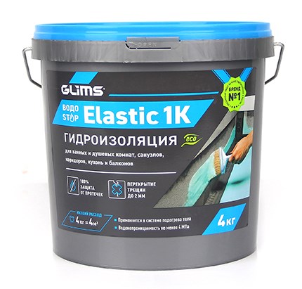 Гидроизоляция Glims ВодоStop Elastic 1К , 4 кг D2ONQK7zjt4Bcd5MjwESP0 - фото 48157