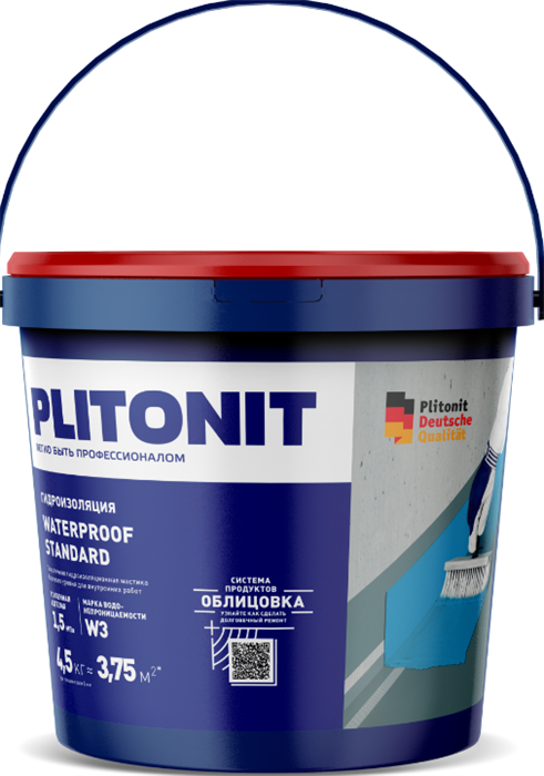 PLITONIT WaterProof Standard Эластичная гидоизоляционная мастика для внутренних работ 4.5 кг  (96шт/подд.) AC2GyOK2iJICv01NMdmQi3 - фото 48159