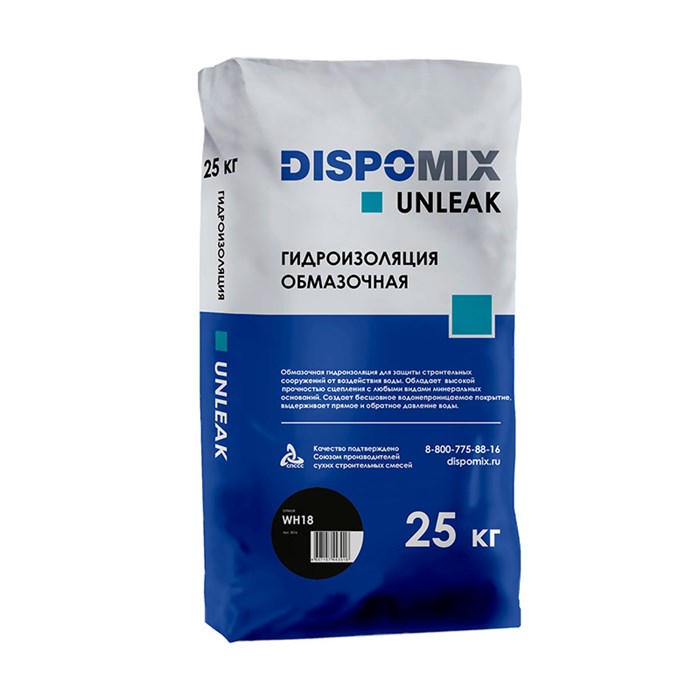 Гидроизоляция обмазочная DISPOMIX Unleak WH18 жесткая, 25кг EzGxONacitkD06v48R-Hd0 - фото 48170