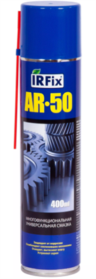 IRFIX AR-50 Многофункциональная универсальная смазка 400мл 10400 - фото 48772