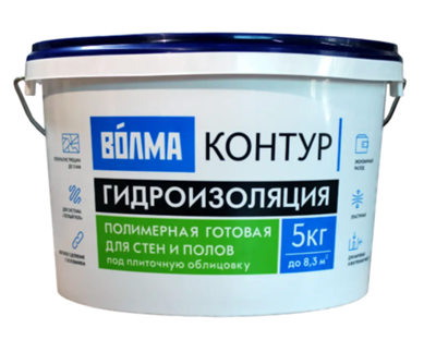 ВОЛМА Гидроизоляция Контур 5 кг. 40002632 - фото 48833