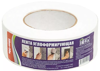 IRFIX Лента бумажная углоформирующая 50мм х 50м 32050 - фото 48932