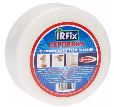 IRFIX Самоклеящаяся сетка 50мм х 45м 30249 - фото 48944