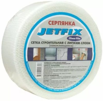 JETFIX Самоклеящаяся сетка 50мм х 90м 30150 - фото 48948