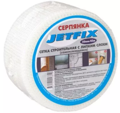 JETFIX Самоклеящаяся сетка 50мм х 45м 30149 - фото 48952